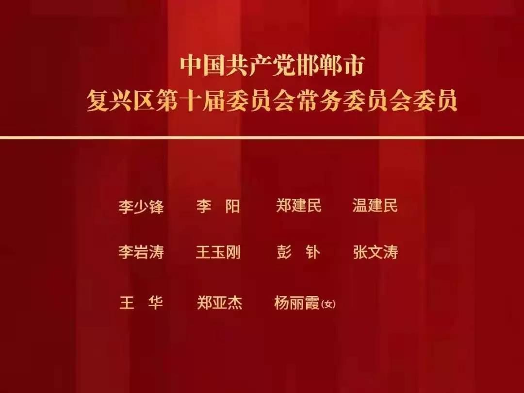 奢岭街道人事任命揭晓，新一轮力量布局助力地方发展腾飞