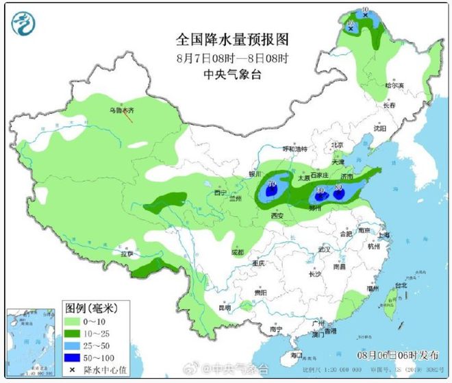 凌空街道最新天气预报详解