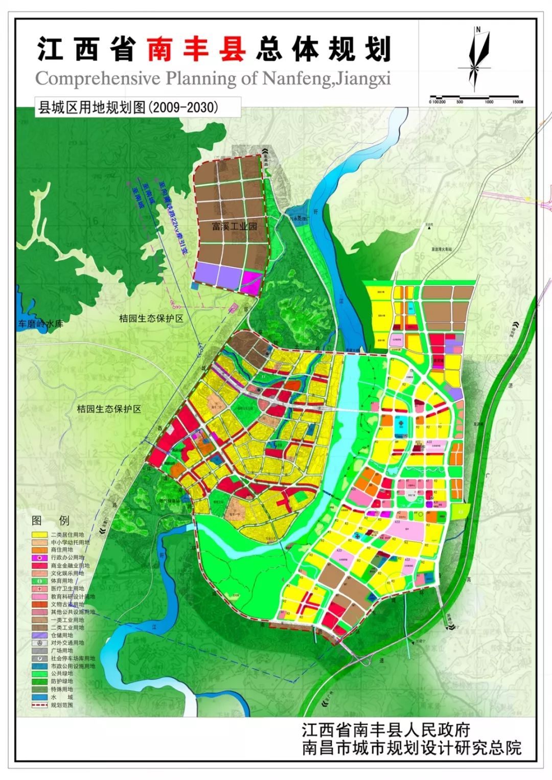 南丰县住房和城乡建设局最新发展规划概览