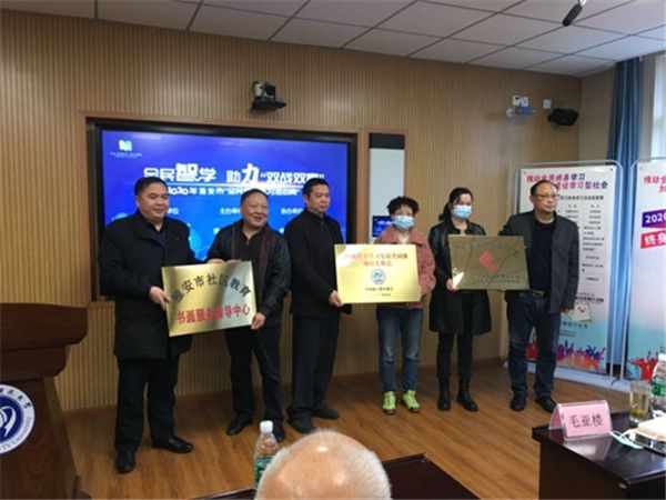 雅安市市教育局新项目助力教育现代化进程推进