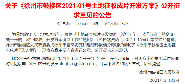 琵琶街道最新招聘信息概览