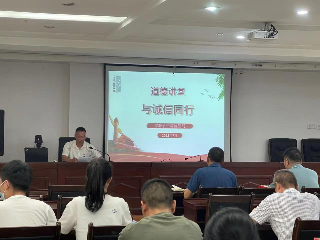 罗源县市场监督管理局最新人事任命动态