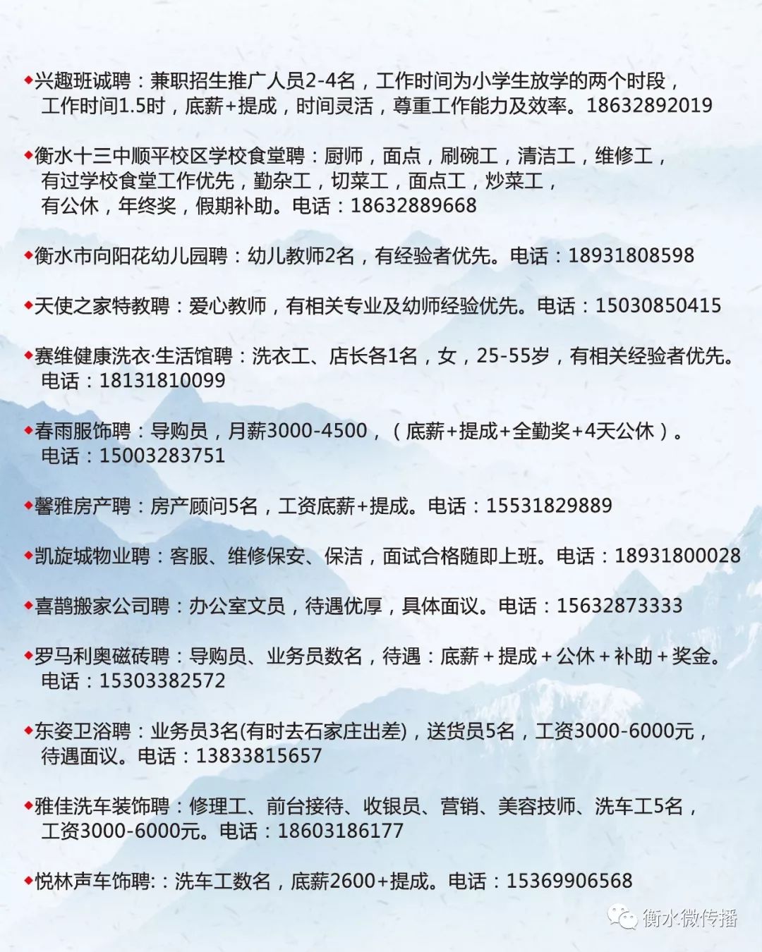 松岭区级托养福利事业单位最新项目，托起民生福祉，共筑美好未来