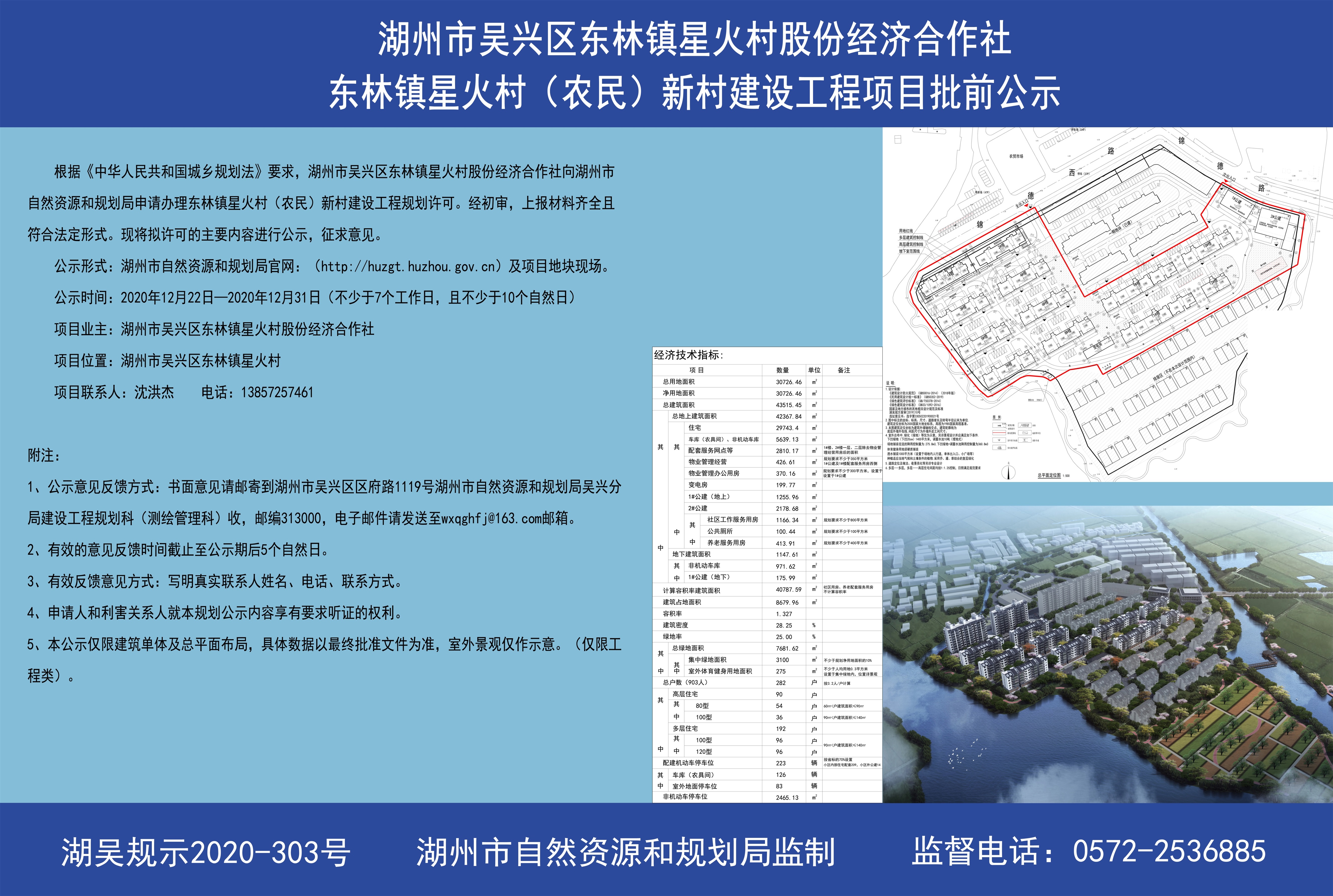 吴林街道最新发展规划，塑造未来城市蓝图