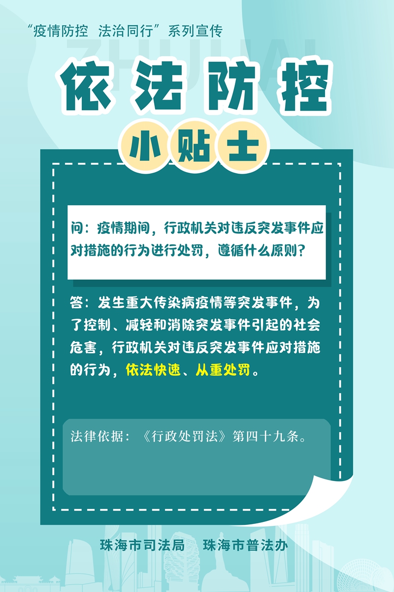 阿荣旗防疫检疫站人事任命动态更新