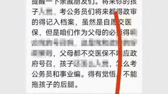 铁门村民委员会招聘信息发布与就业机遇展望