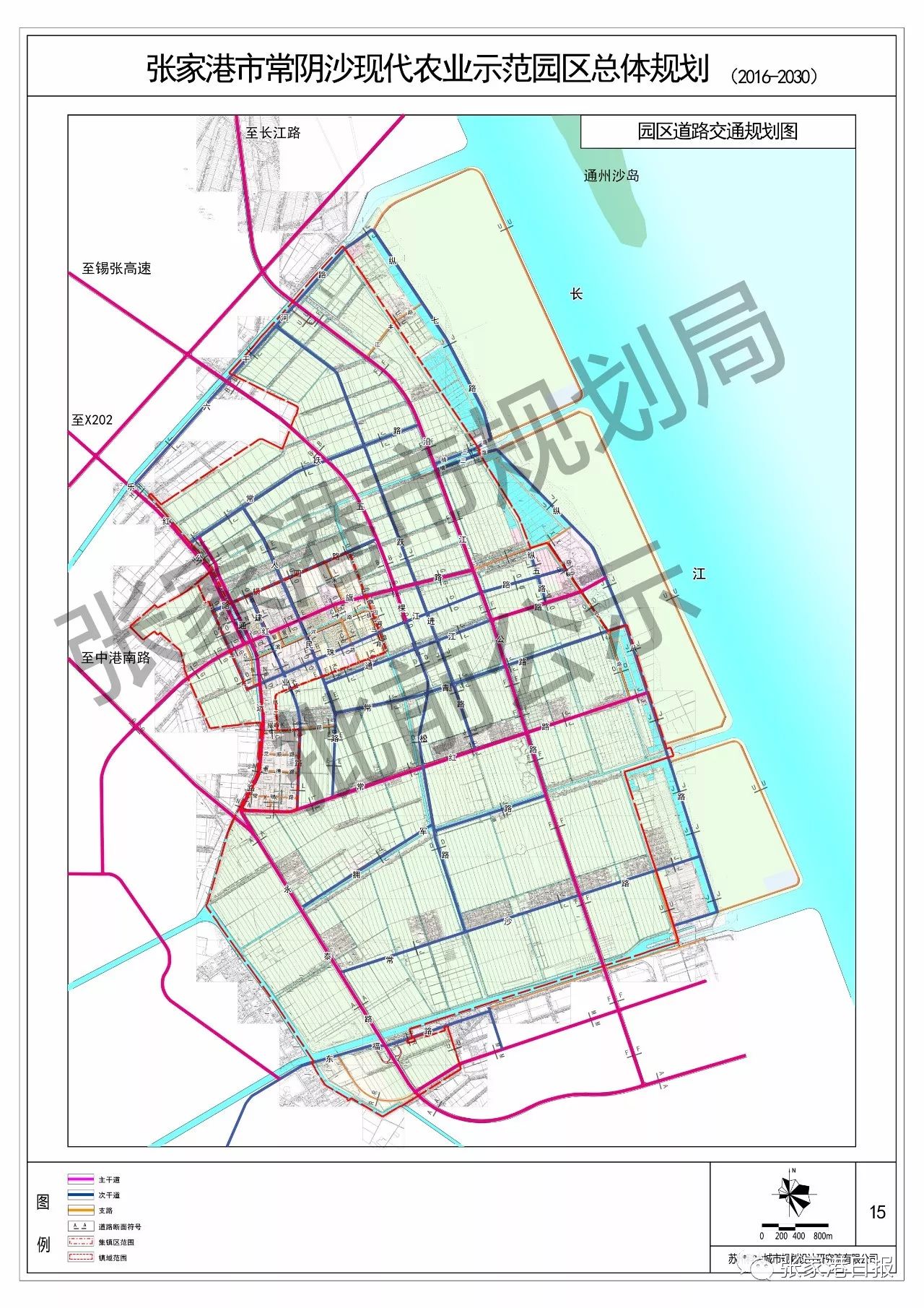 常阴沙管理区最新发展规划