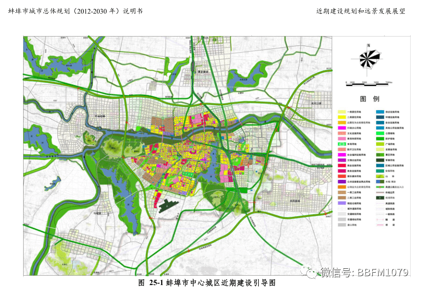 东莞市市林业局最新发展规划