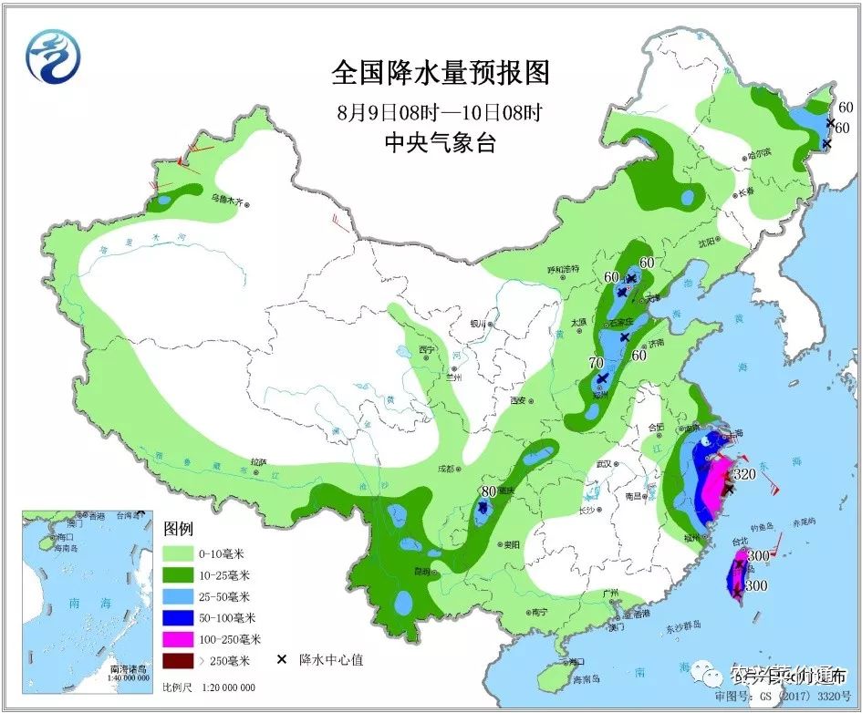 马王村最新天气预报