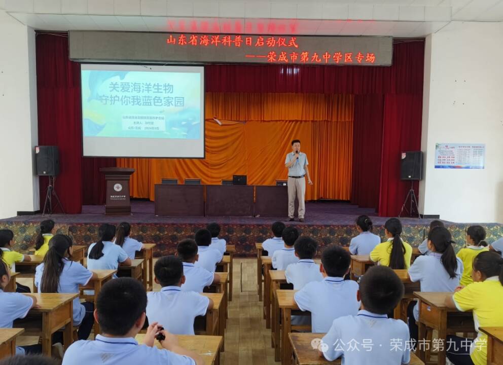 荣成市科技局最新领导团队，引领科技创新，推动城市繁荣发展