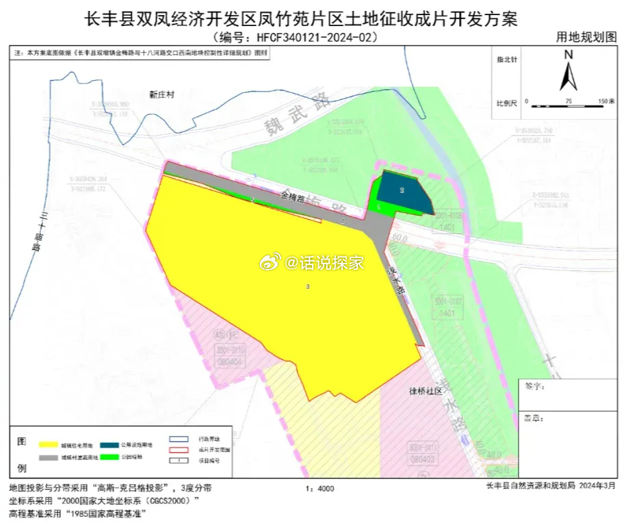 长风乡现代化乡村新典范打造规划发布