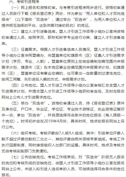 逊克县成人教育事业单位发展规划展望