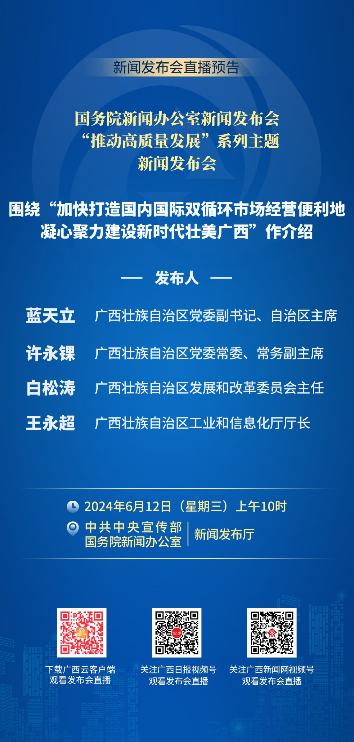 金水区审计局最新招聘公告详解