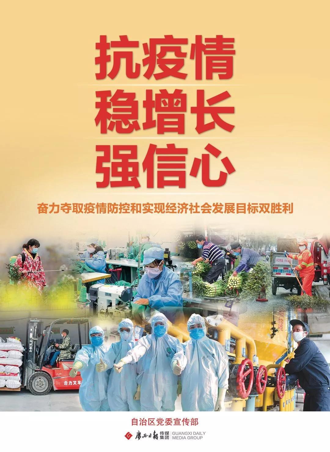 富川瑶族自治县计划生育委员会最新项目实施进展报告