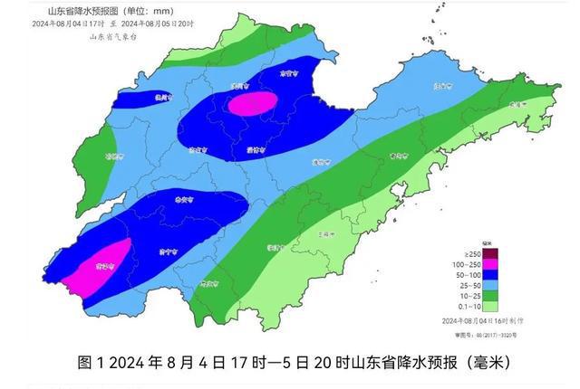 2024年12月30日 第21页