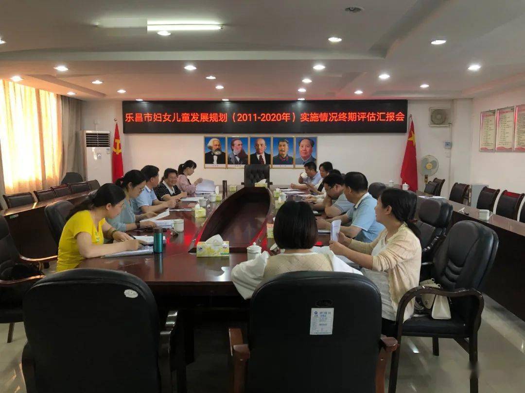 乐昌市民政局发展规划，构建和谐社会，提升民生福祉