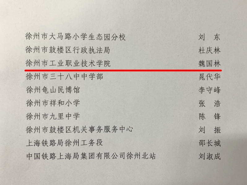 裕安区殡葬事业单位最新人事任命动态