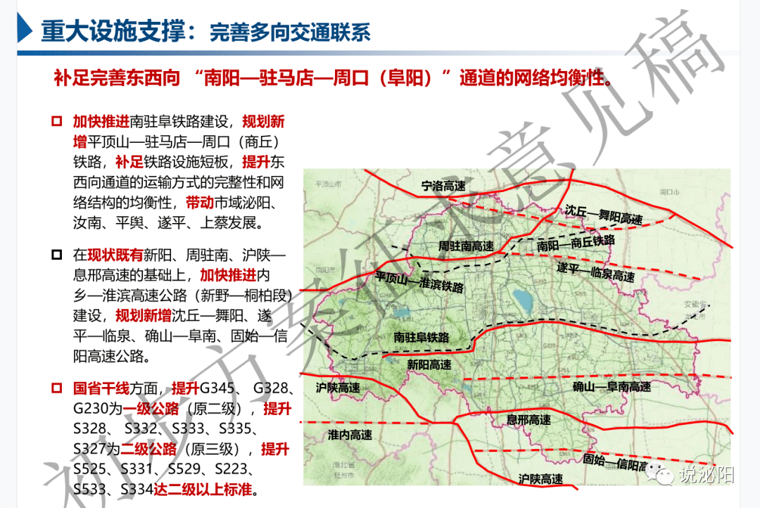 泌阳县审计局未来发展规划展望