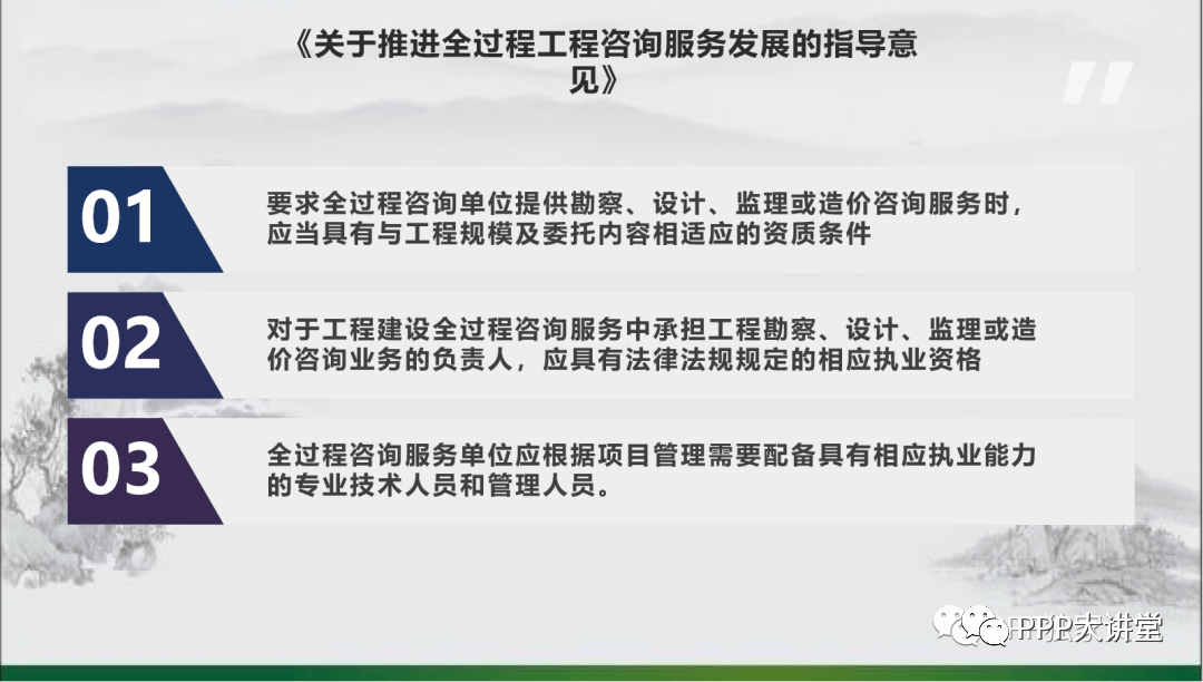 黔西县级公路维护监理事业单位发展规划展望