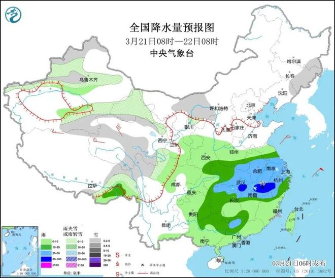 2024年12月30日 第4页