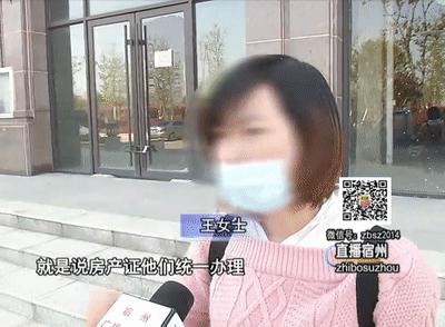 宿州市房产管理局最新动态报道