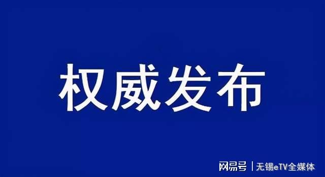 习水县科学技术和工业信息化局最新动态报道