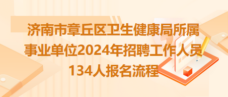 2025年1月1日 第26页