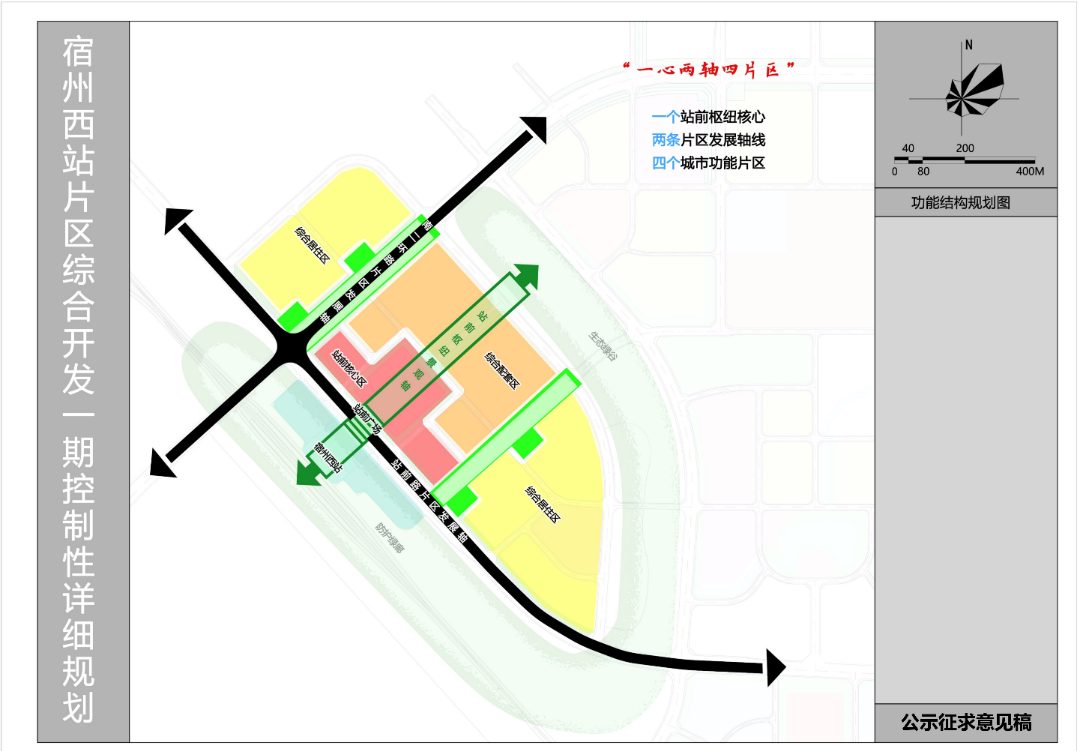 涉县民政局发展规划，构建和谐社会，提升民生福祉服务