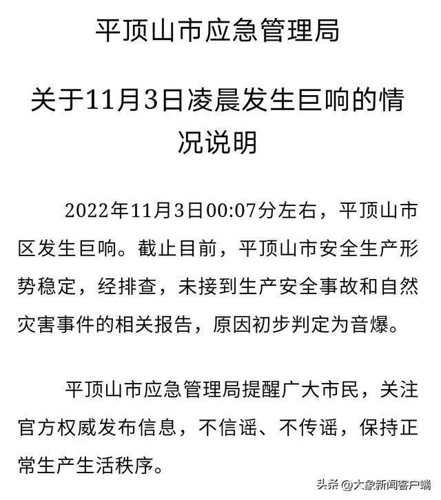 西洞镇最新人事任命，推动地方发展新力量布局启程