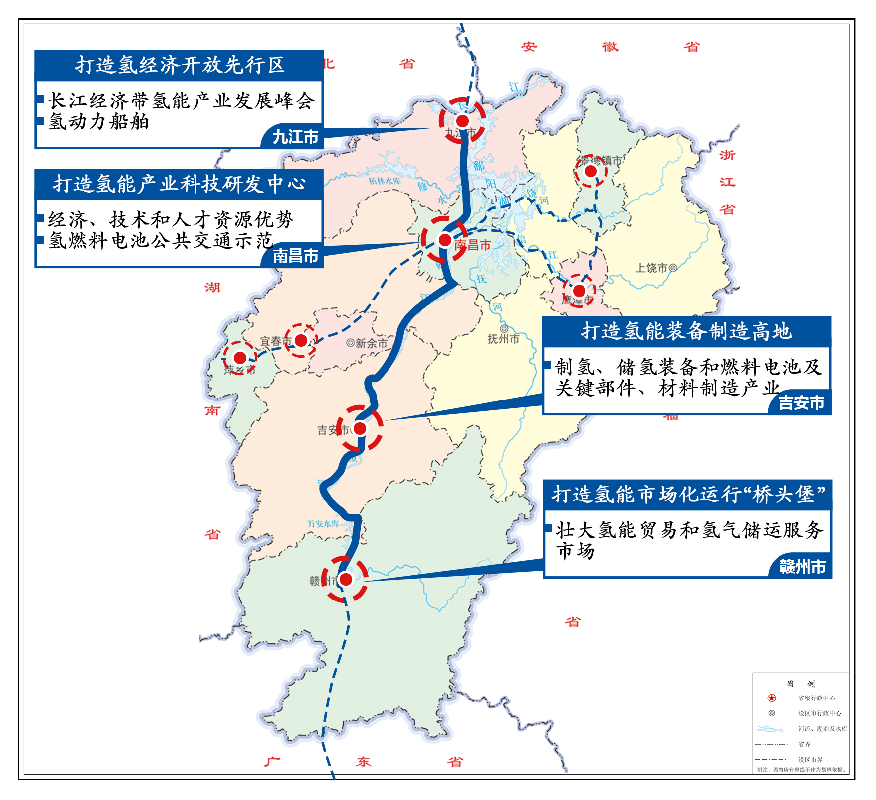 弋阳县发展和改革局最新发展规划概览