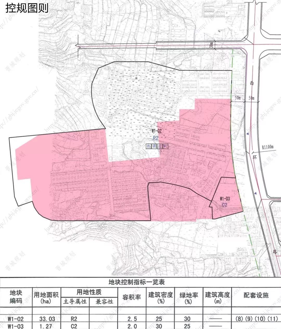 殷家沟村委会最新发展规划概览