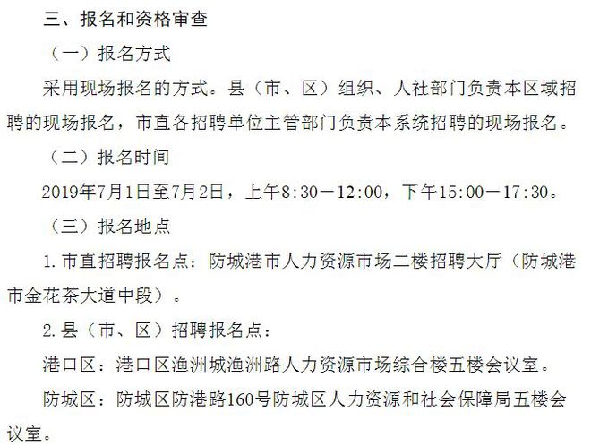 阳春市审计局招聘信息发布及相关内容深度探讨