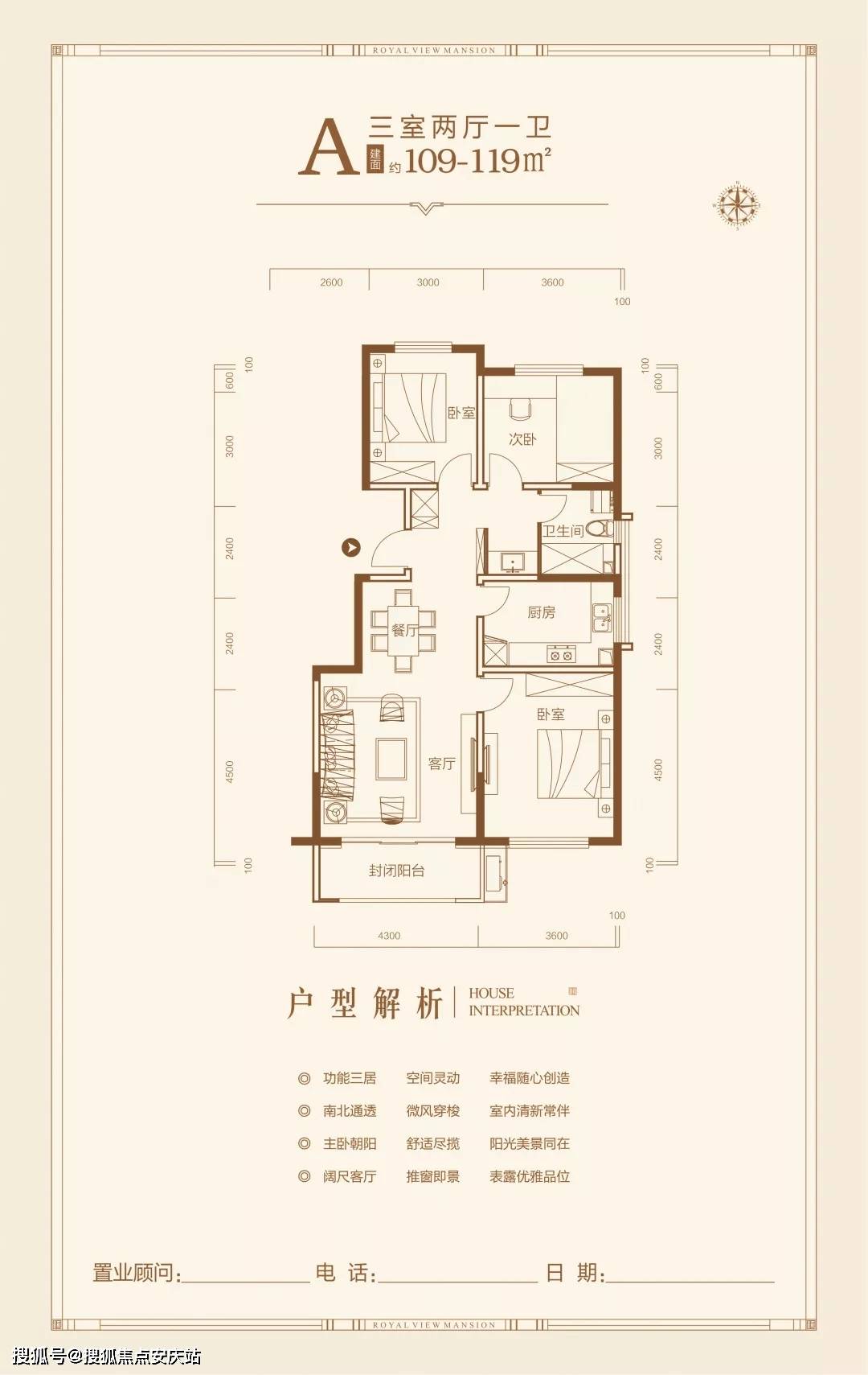 红园新村社区居委会交通新闻更新