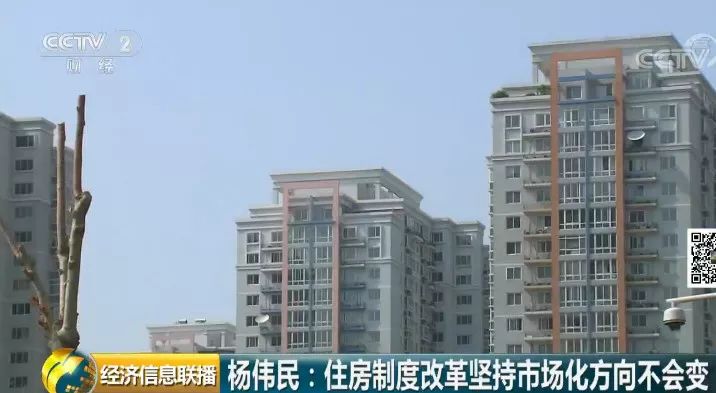 温州市首府住房改革新动向，推动城市住房改革，助力民生改善工程启动