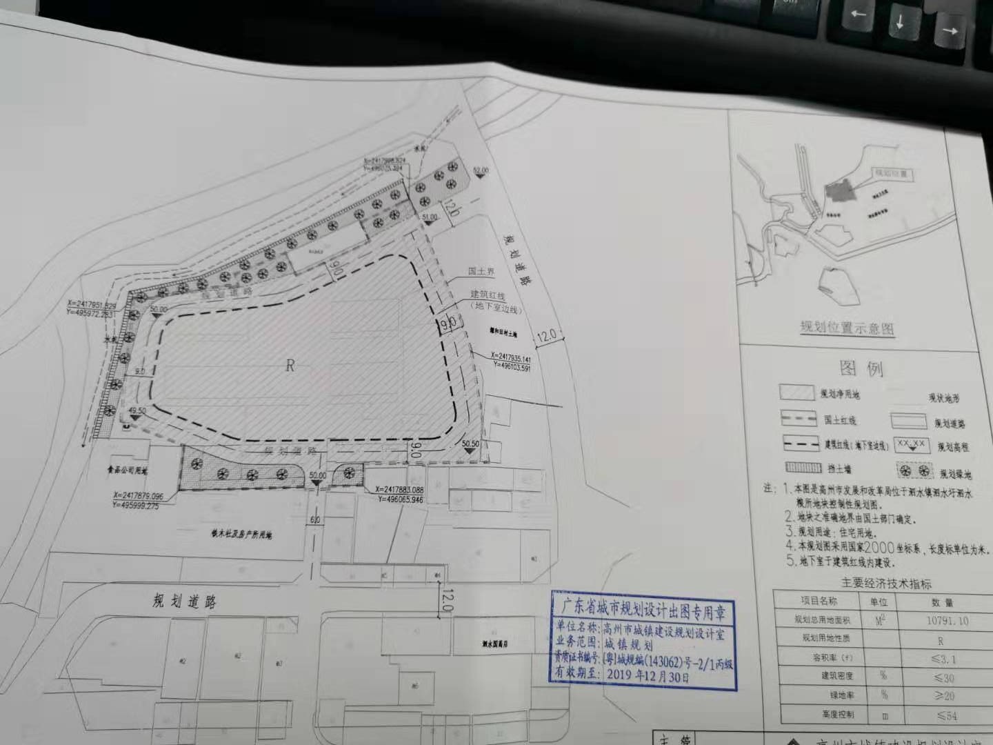 铜山县发展和改革局最新发展规划深度研究