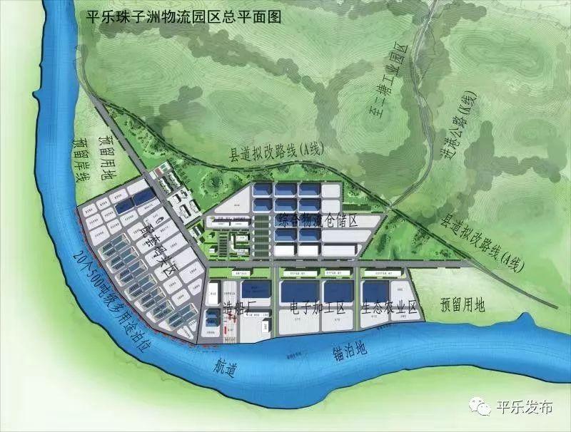 子洲县住房和城乡建设局最新发展规划概览