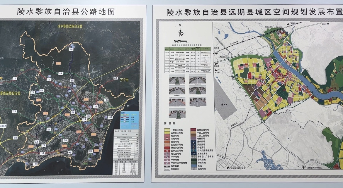 陵水黎族自治县财政局未来发展规划展望