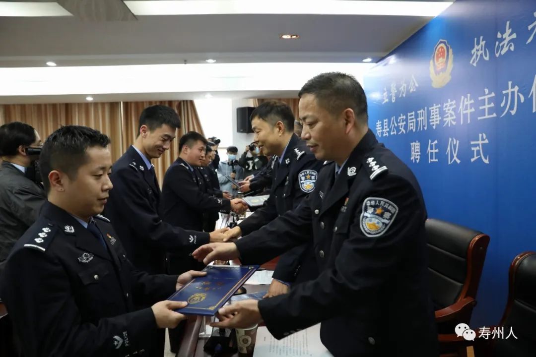 全椒县公安局人事任命推动警务工作迈上新台阶