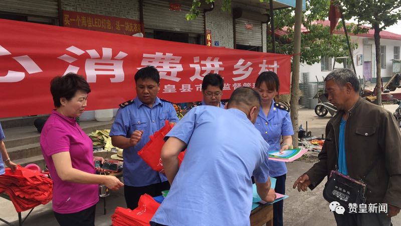 赞皇县市场监督管理局推进现代化市场监管项目，助力地方经济高质量发展