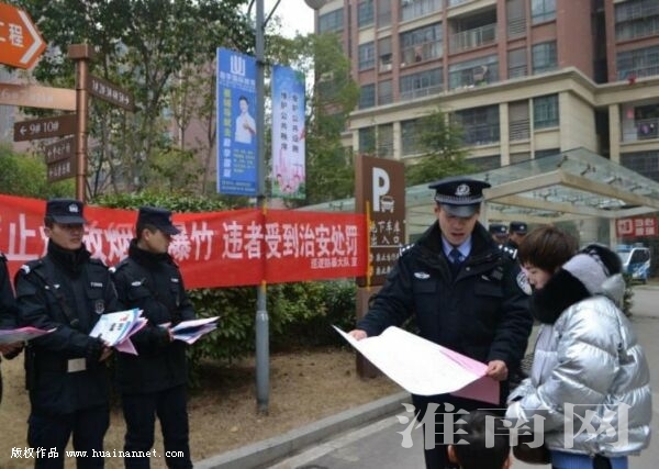 凤台县公安局科技引领警务创新，打造智慧安全城市新标杆项目启动