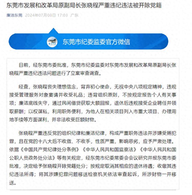 伽师县发展和改革局最新招聘信息全面解析