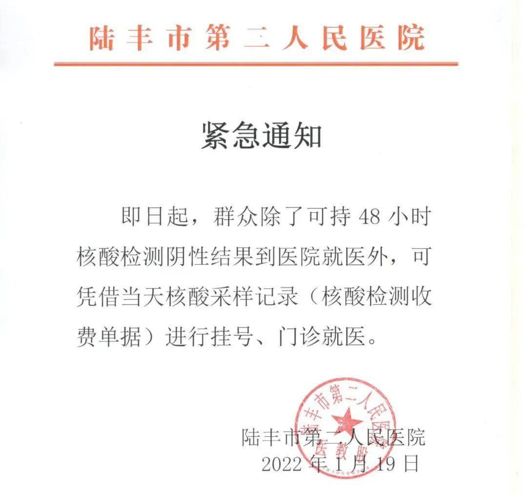 厍家村委会人事任命完成，开启新篇章，焕发新活力