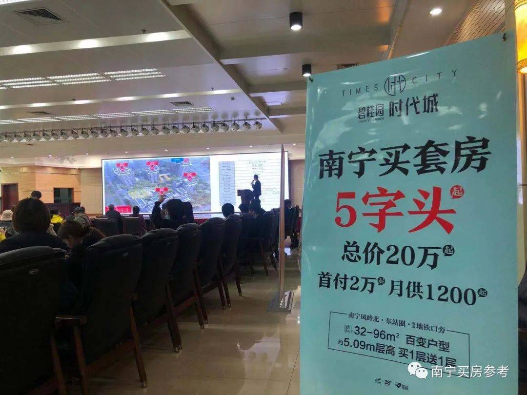 资阳市首府住房改革委员会办公室招聘启事