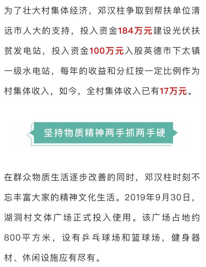 富太镇最新人事任命动态概览