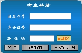 哈巴河县级公路维护监理事业单位招聘启事及相关概述