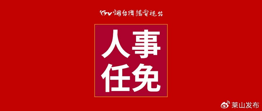 2025年1月16日 第2页