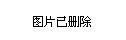 山西省忻州市代县滩上镇人事任命，新一轮力量布局推动地方发展