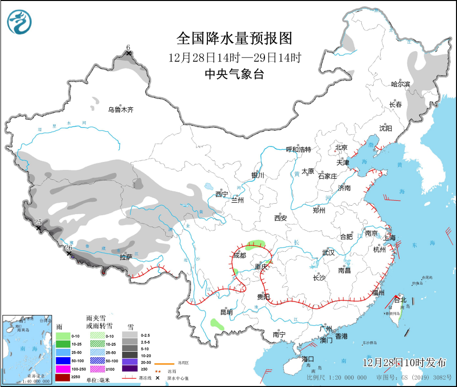 草河掌镇天气预报更新通知