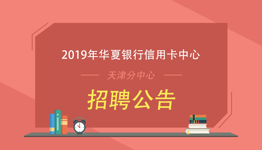 中心村最新招聘信息全面解析