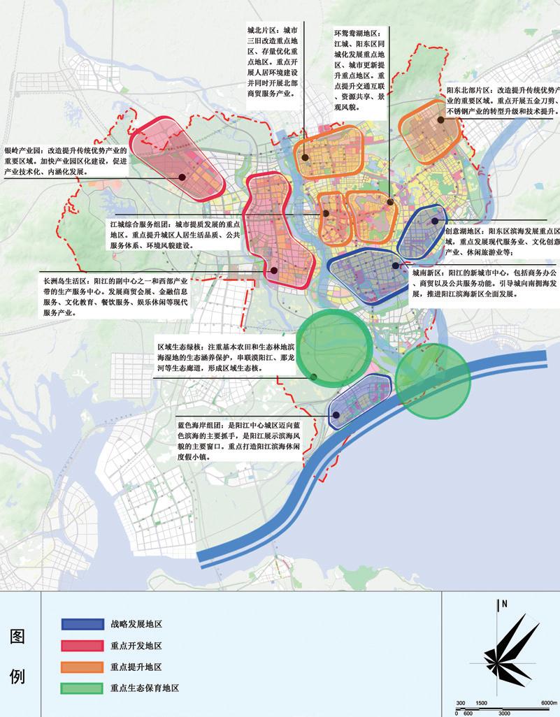 揭阳市市联动中心全新发展规划概览